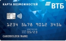 Отзывы клиентов о ПФС Банке в Омске